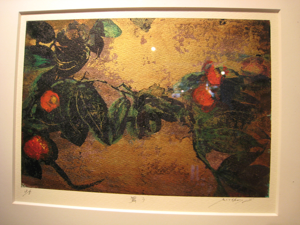 image0906kirumiruasobu10